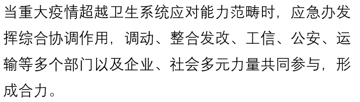 澳门特码王