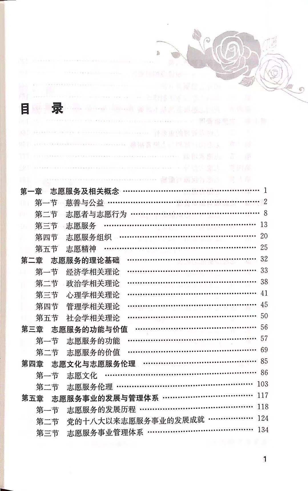 澳门特码王