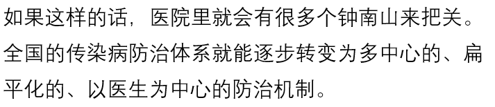 澳门特码王